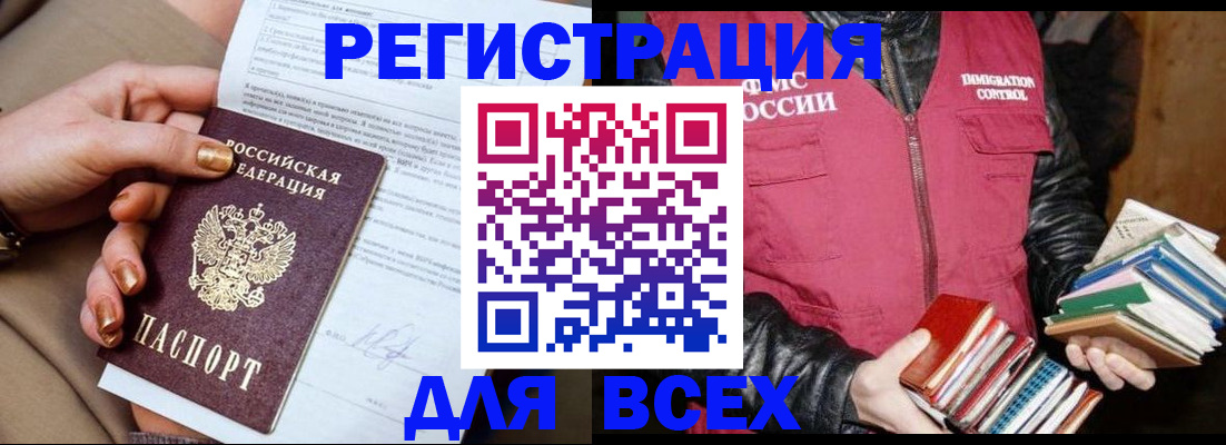 регистрация для дет. сада в Дивногорске